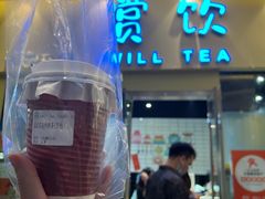 -赏饮·WILL TEA
