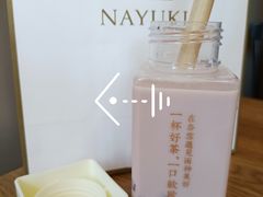 -奈雪的茶(苏宁广场店)