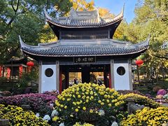 -惠山古镇·寄畅园