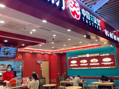 -塔斯汀中国汉堡(徐汇汇京广场店)