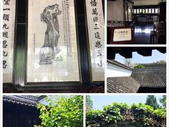 -绮园景区