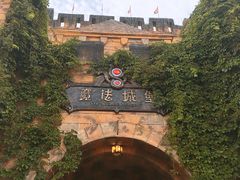 -青岛方特梦幻王国