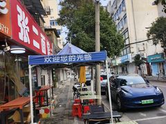 -张二面馆(山门口店)