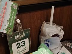 -新白鹿餐厅(松江开元地中海店)