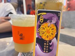 -喧闹·东方大气茶(鹅岭二厂店)