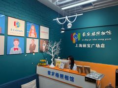 -爱定格照相馆·证件照(上海莘庄店)