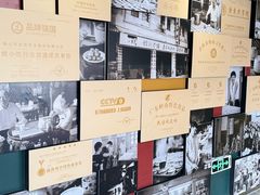 -民信老铺(双皮奶博物馆店)