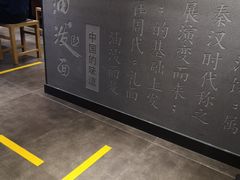 -陕味食族油泼面(工商大学店)