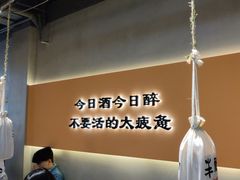 -半酌烧烤小酒馆(南京东路店)