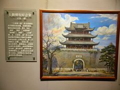 -常州市规划馆