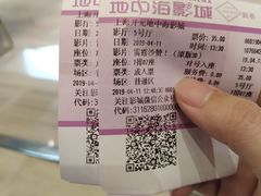 -红星电影世界开元地中海店(RealD杜比全景声)