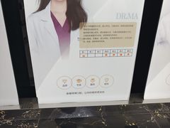 -泰康拜博口腔·二级专科医院(种植·正畸·修复·联合中心)