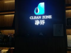 -威固7V汽车贴膜改色·净界(广州旗舰店)