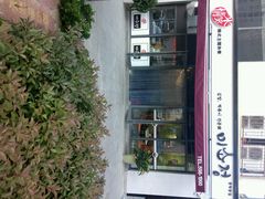 android_upload_pic-米笑情(韩乐坊店)