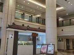 -虹迎轩·中餐厅(虹桥迎宾馆店)