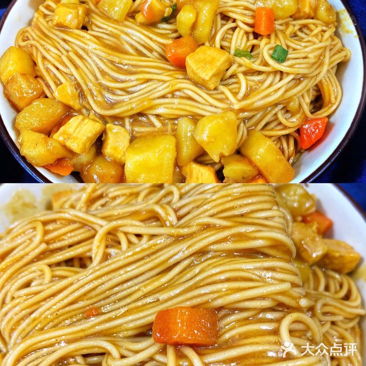 咖喱拌面，好吃到飙泪