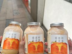 -喜茶(上海淮海中路渔阳里店)