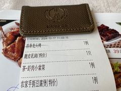 -新南华大酒店(长寿店)
