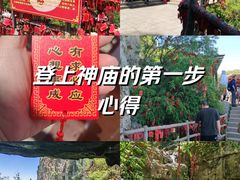 -易水湖景区
