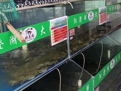 -阳澄湖大闸蟹·琼灵阁牌品牌连锁(吴中总店)