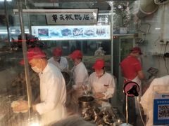 -章云板鸭(总店)
