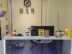 -简·无界健身工作室·运动康复·体态(石厦店)