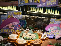 -皇庭广场