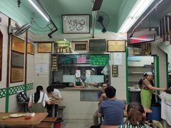 -清真蒋有记(老门东店)