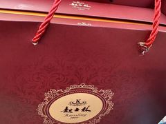 -起士林(荣安大街店)