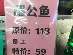 -渝宴纸包鱼(清江浦万达店)