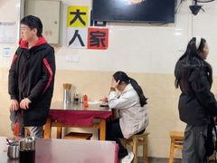 -大石人家鱿鱼面馆(大石西路总店)