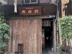 -安仁古镇