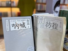 -三联韬奋书店(宽窄巷子店)
