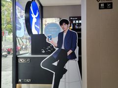 -瑞幸咖啡(同和金铂天地店)