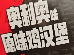 -肯德基(东直门来福士店)