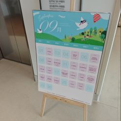 -英芬国际月子中心(岛屿度假月子·洲至奢选香岚店)