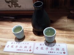 -老龙亭拉面店