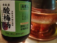 -牛街·马辈儿涮肉(牛街总店)