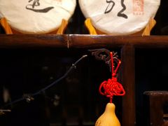 -普洱茶府(博乐广场店)