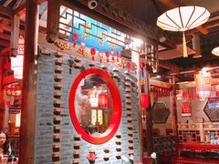 -重庆袁老四火锅(武进万达店)