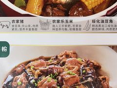 -金掌勺东北菜(格兰晴天店)