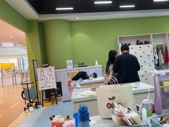 -米柚烘焙教室(新天地购物中心店)