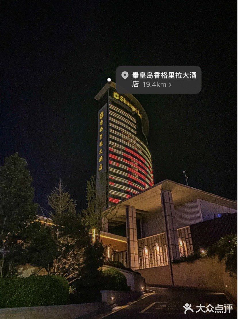 五🌟酒店香格里拉的秦咖啡自助实现海鲜自由