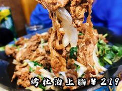 烤杜泊上脑-烤肉季饭庄