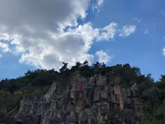 -北山公园