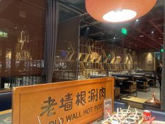-老墙根涮肉·铜锅·烧烤(王四营店)
