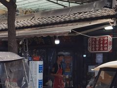 -清真·穆萨砂锅(大皮院店)
