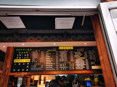 -弄堂咪道-饭香·面香·馄饨香(钦州北路田尚坊店)