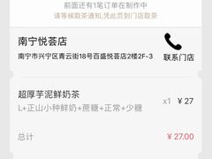 -阿嬷手作(南宁百盛印象城店)