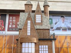 -首开·龙湖成都西宸天街